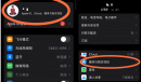AppStore下载软件怎么设置不需要密码介绍