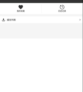 和麻球影视相似的手机软件合集