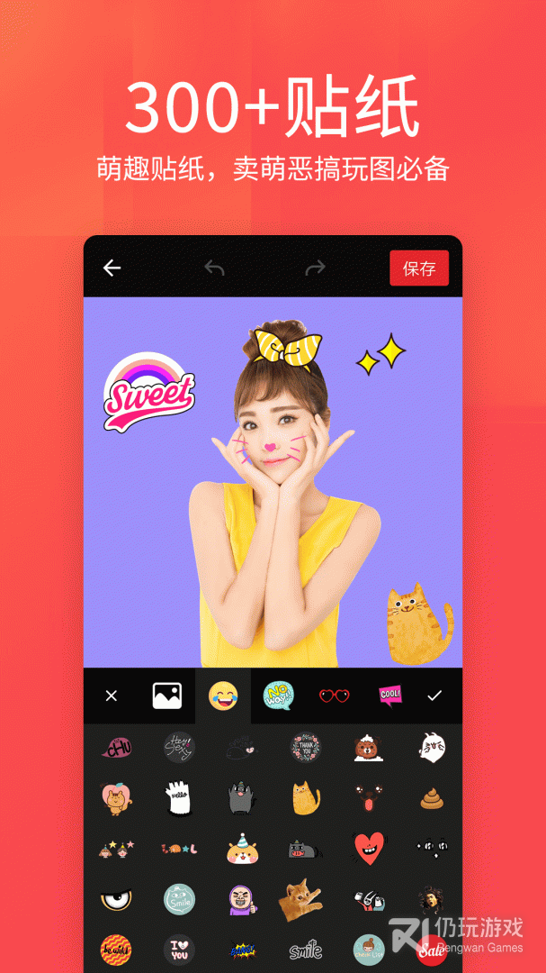 美易P图照片抠图