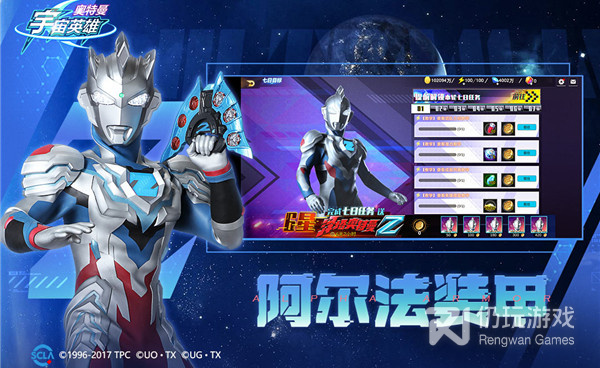 好玩的迪迦奥特曼手游合集