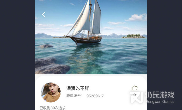 和脱单吧很像的手机软件合集