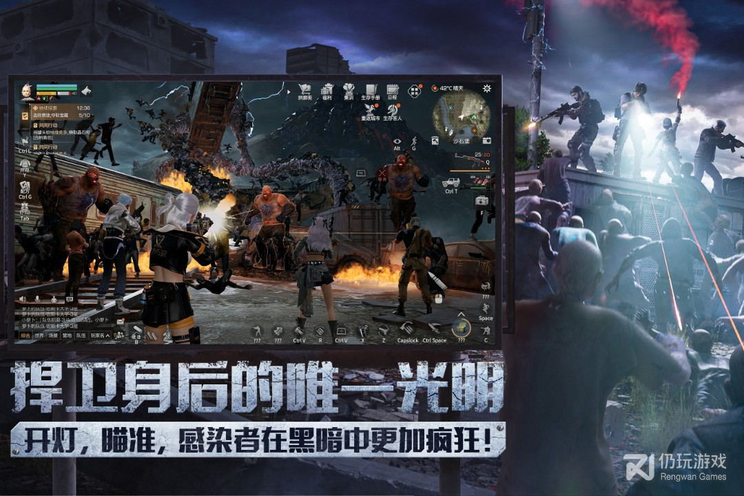 明日之后最新版