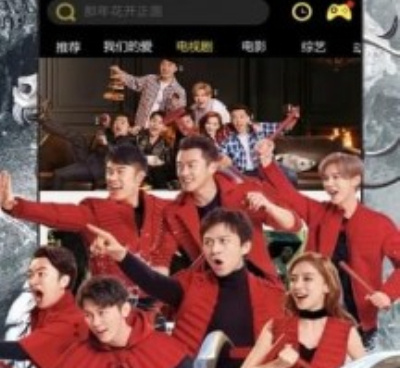 lutube手机软件合集
