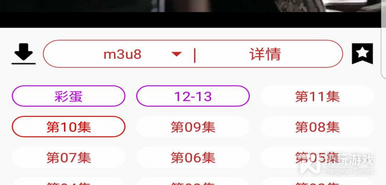 和592美剧相似的手机软件合集