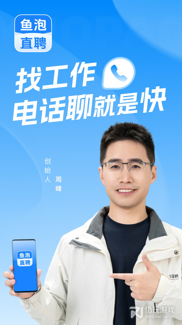 鱼泡网