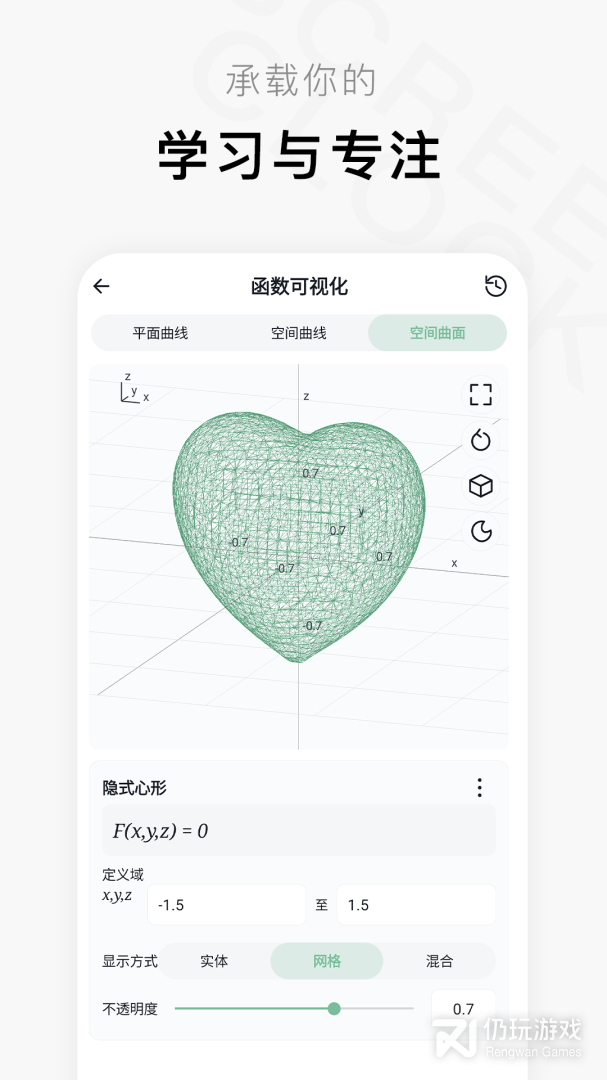 一个木函