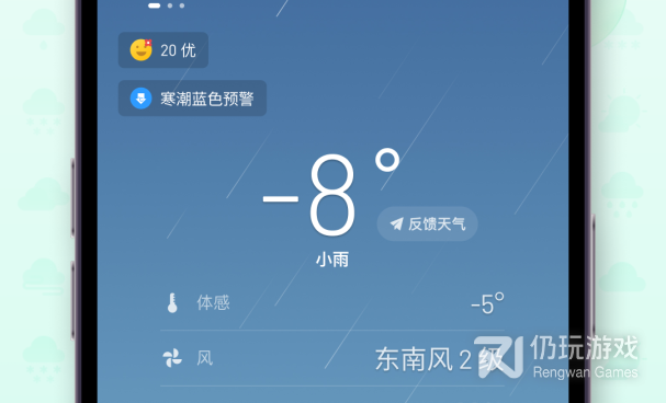 人工桌面手机软件合集