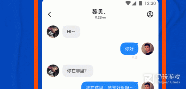 和blued相似的手机软件合集