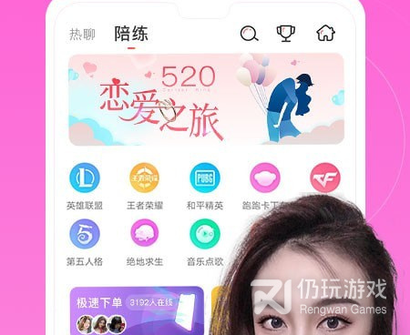 了解爱豆动态手机软件合集