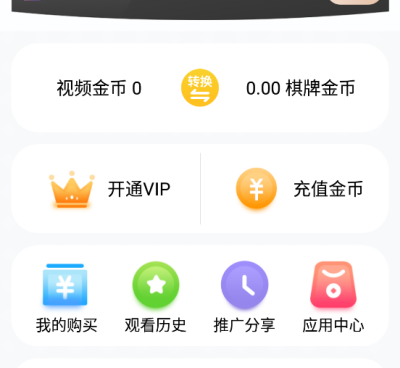 和9视频差不多的手机软件合集