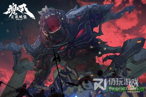 巨龙城堡手游合集