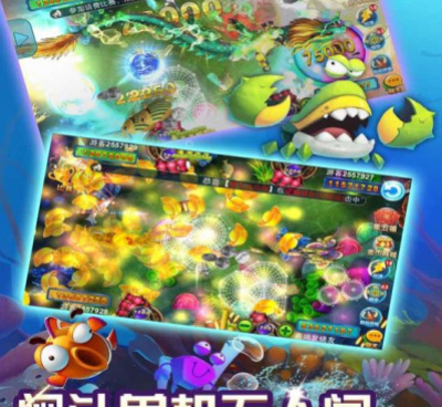 赠送话费的捕鱼手游合集