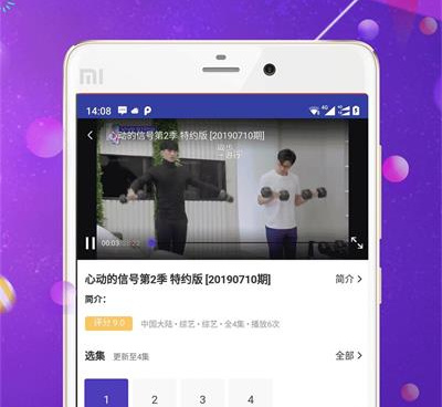 交女朋友不要钱的手机软件合集