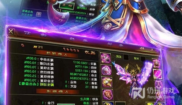 散人打宝传奇手游合集