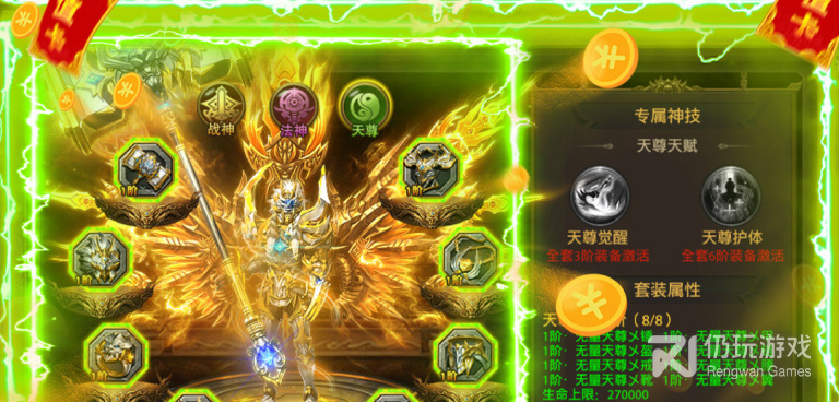 武圣传奇历史版本手游合集