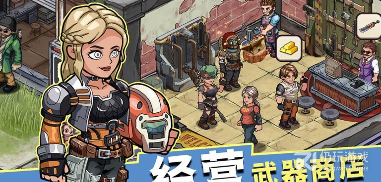 生存几何历史版本手游合集