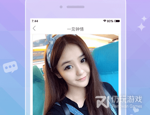 泡泡遇见所有版本手机软件合集