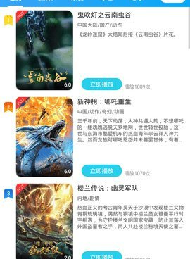 像脑电视频这样的手机软件合集