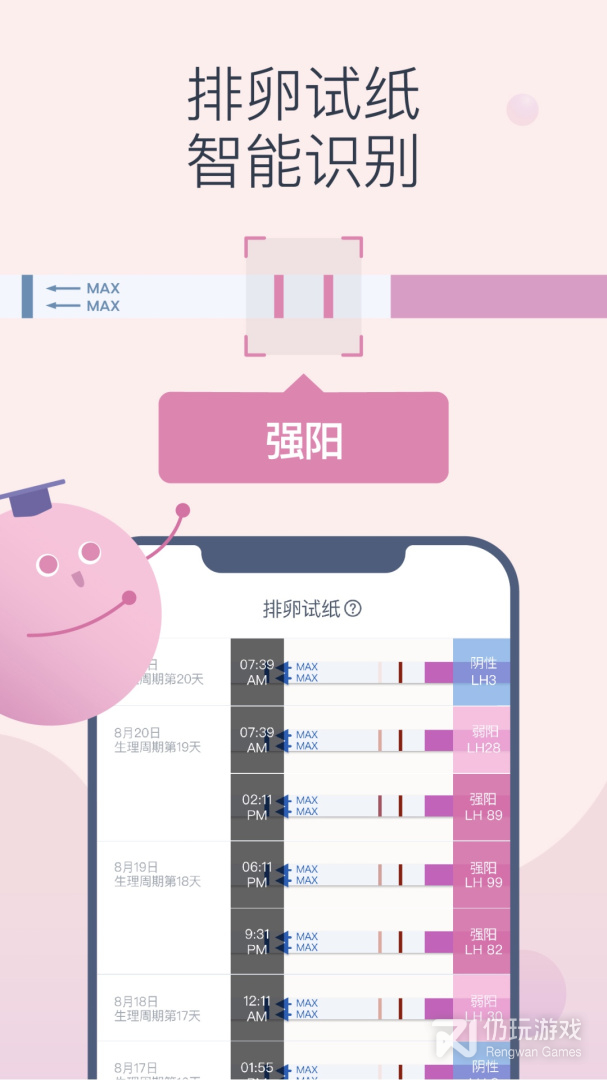 棒米最新版