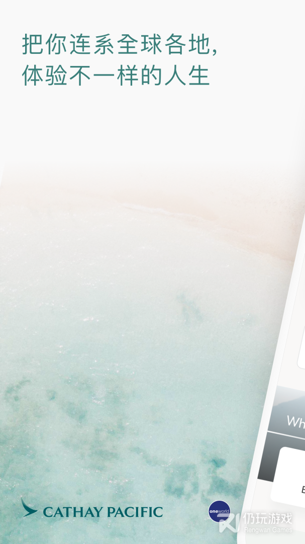 航空手机软件合集