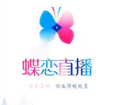 十大永久免费的午夜直播手机软件合集