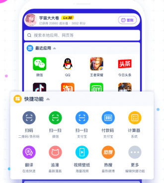 制作手机主题的手机软件合集