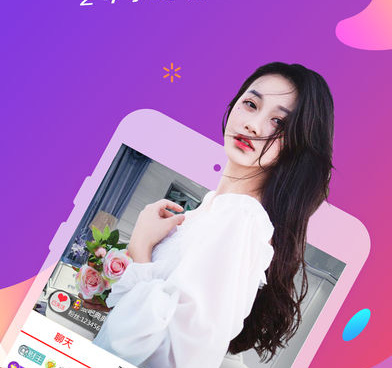 尖叫直播历史版本手机软件合集