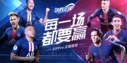 和决胜足球相似的手游排行榜