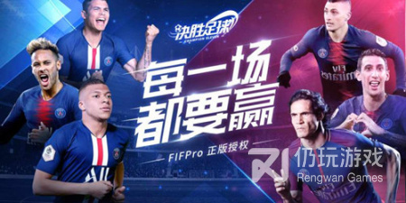 和决胜足球相似的手游排行榜