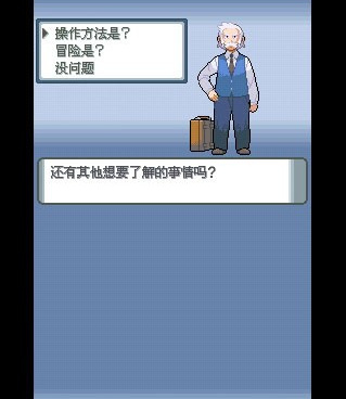 口袋妖怪钻石最新版手游合集