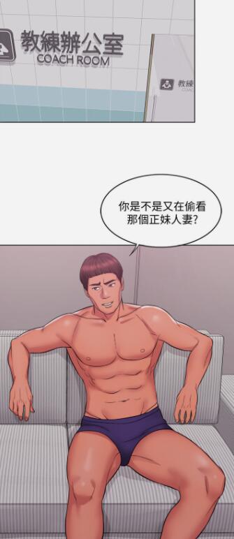 湿身游泳课完整版