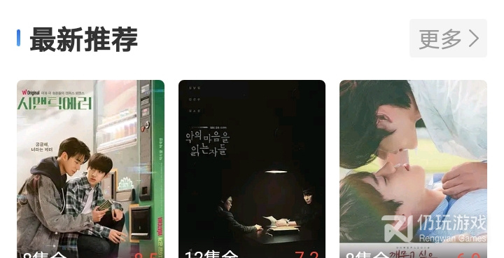 像不卡影视这样的手机软件合集