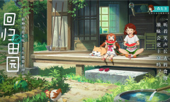 《小森生活》日服无法连接网络怎么办