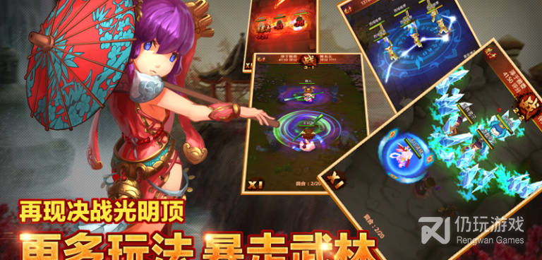 抖音上很火的武侠手游合集