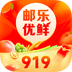 邮乐优鲜最新版