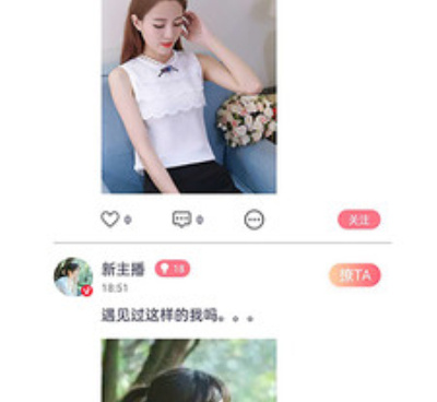 丽江附近交友手机软件合集