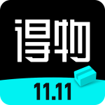 得物