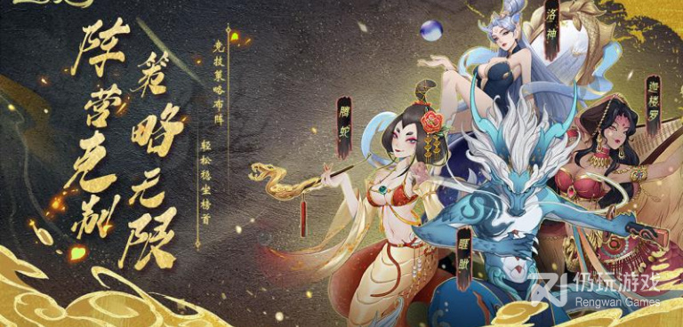 和上古有灵妖很像的手游合集