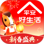 平安好生活最新版