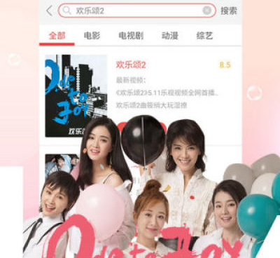 和五色影院差不多的手机软件合集