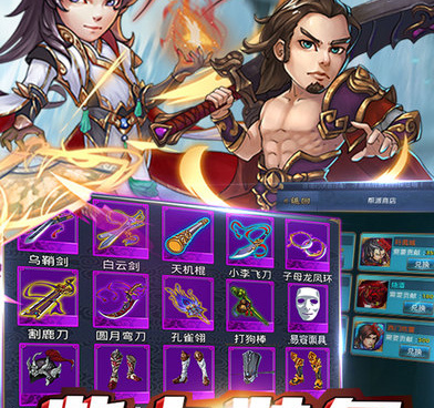 耐玩的单机手游合集