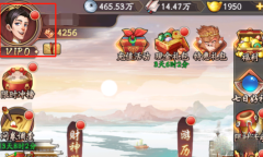 我是大东家兑换码一览