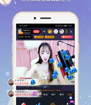 跟小仙女直播一样的手机软件合集