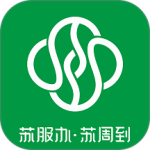 苏周到