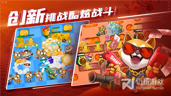 猫咪塔防手游合集