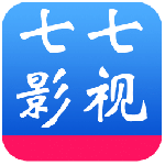 七七影视(免费入口)