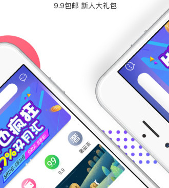 优惠打车手机软件合集