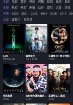 跟光影相似的手机软件合集