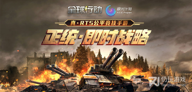 以红军为题材的手游合集