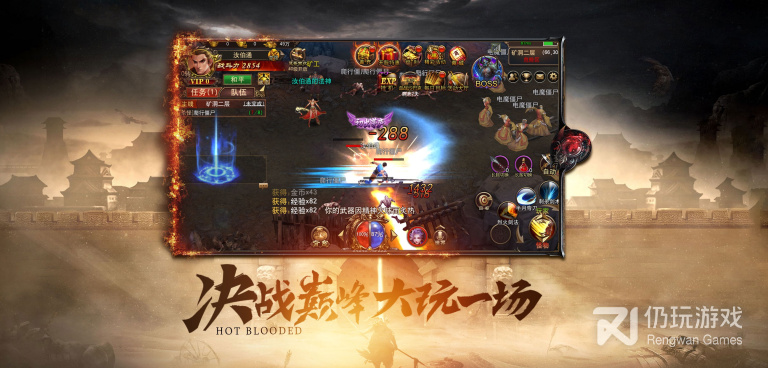 和传奇圣魔类似的手游合集